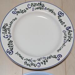 【2枚セット】非売品 ミスド ICHISA CHINA プレート デザートプレート 食器 大皿 アンティーク 昭和レトロの画像