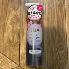 定価1,100円→300円 半額以下♪ユニリーバ LUX BAT...