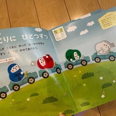 美品！しまじろう絵本の画像