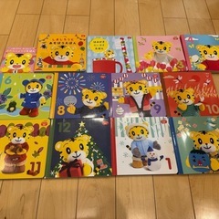 美品！しまじろう絵本