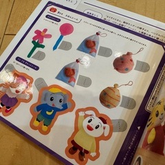 美品！しまじろう絵本の画像