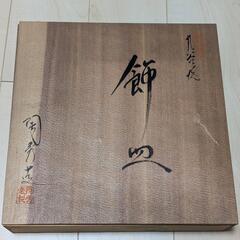 九谷陶秀 九谷焼 飾皿 飾り皿 色絵 鳳凰 大皿 骨董品 工芸品 インテリアの画像