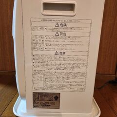 石油ファンヒーターの画像
