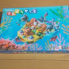 新1年生　入学準備　さんすうセットの画像