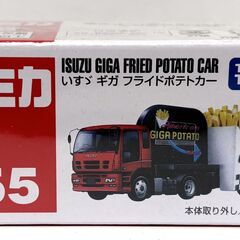 トミカ55　いすずギガ　フライドポテトカー　未開封品