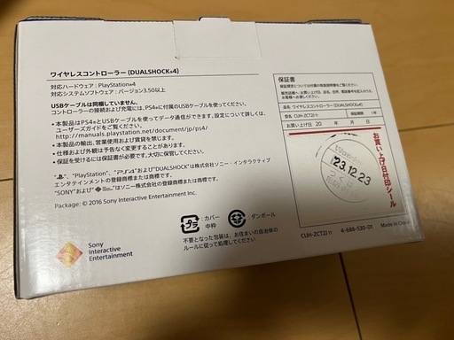 今週末まで　PlayStation4 Pro 本体 CUH-7200BB01