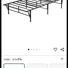ベッドフレーム1000円