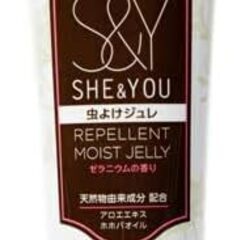 新品未開封 虫よけジュレ ゼラニウムの香り 50ml SHE&Y...