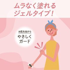 新品未開封 虫よけジュレ ゼラニウムの香り 50ml SHE&YOU 虫除け　肌に優しい アロエの画像