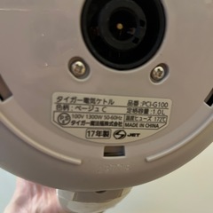 【12/13まで】電気ケトル　17年製タイガー魔法瓶の画像