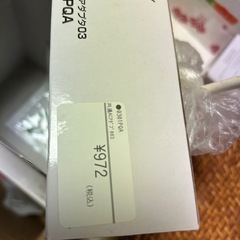 auアダプター