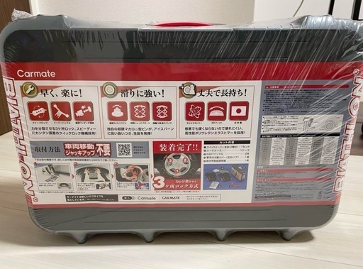 カーメイト非金属タイヤチェーンバイアスロンクイックイージーQE14L