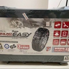 カーメイト非金属タイヤチェーンバイアスロンクイックイージーQE14L