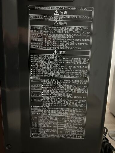 （お譲り先が決まりました）コロナ製 石油ファンヒーター【木造12帖,コンクリート17畳】
