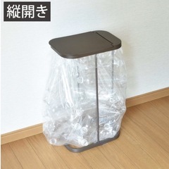 ゴミ箱 45L おしゃれ ふた付き ゴミ袋スタンド スリム 横開...