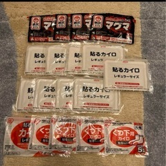 マグマカイロ 使い捨てカイロ 18枚セット