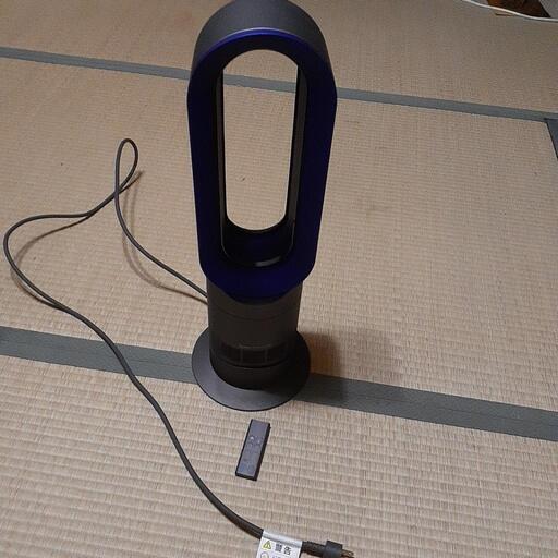 ダイソン　dyson　温風　暖房　送風