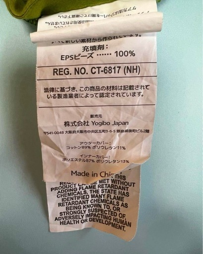 【美品】ヨギボーマックスYogibo Max
