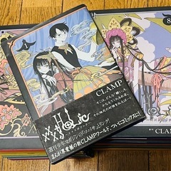 『xxxHOLiC 』1〜13巻　の画像