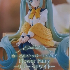 初音ミク フィギュア ぬーどるストッパー