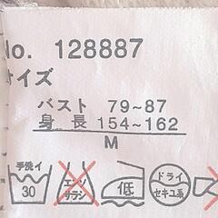 コーンフレーク　ニット　カーディガン　パーカー　ノルディック柄　長袖　Mの画像