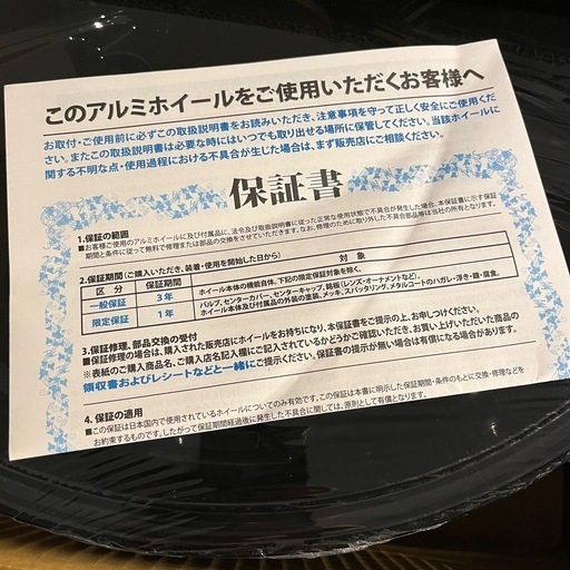 ウェッズ　キーラータクティクス　17インチ weds keeler tactics パジェロ　トライトン