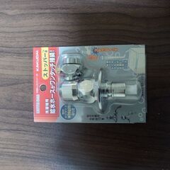 カクダイ　洗濯機用ニップル　品番LS772-540