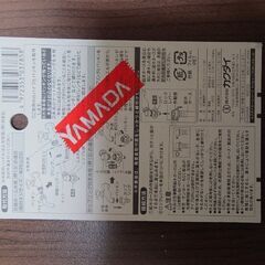 カクダイ　洗濯機用ニップル　品番LS772-540の画像