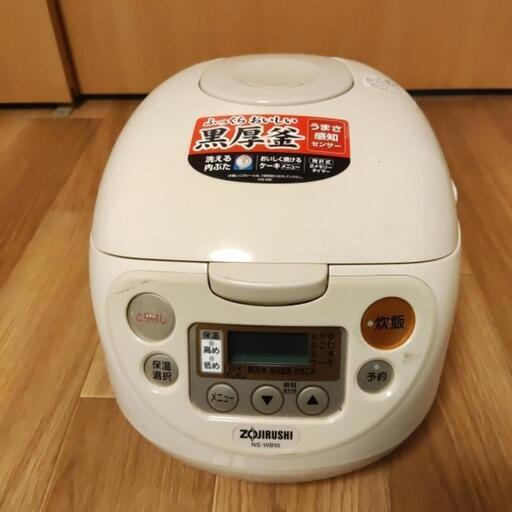 炊飯器