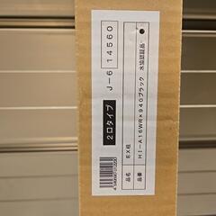 新品 未使用品 MELS(メルズ) パレットシリーズ EX柱   2口水栓柱   7カラー   下取り出しタイプ   ※水栓柱のみです   HI-A16WR×940 ブラック   立水栓 水栓柱 前澤化成 マエザワの画像