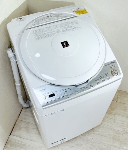 (送料無料) 洗濯・乾燥機 洗8kg 乾4.5kg ヒーター式乾燥 新品14万 SHARP