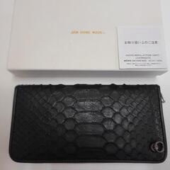 JAM HOME MADE リアルパイソンラウンドファスナーブラック新品未使用