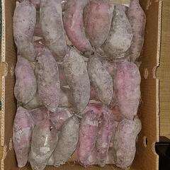 さつまいも一つ200円