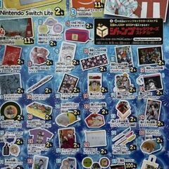 激レア【新品未開封】少年ジャンプ★非売品★限定トートバッグ※呪術、ヒロアカ、ワンピースの画像