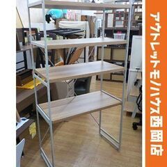 現状特価品！アイアンラック ホワイト×ナチュラル 幅90㎝ ゴミ...