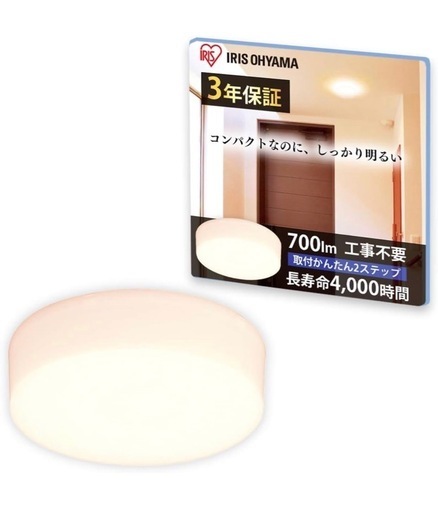 LED シーリングライト