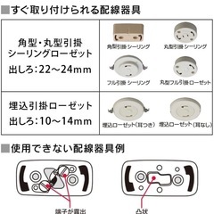 LED シーリングライトの画像