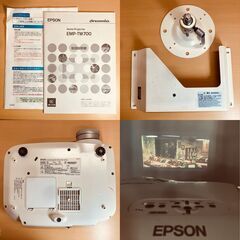 EPSON（エプソン）プロジェクター EMP-TW700の画像