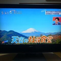 東芝液晶テレビREGZA  32C2000「32インチ」