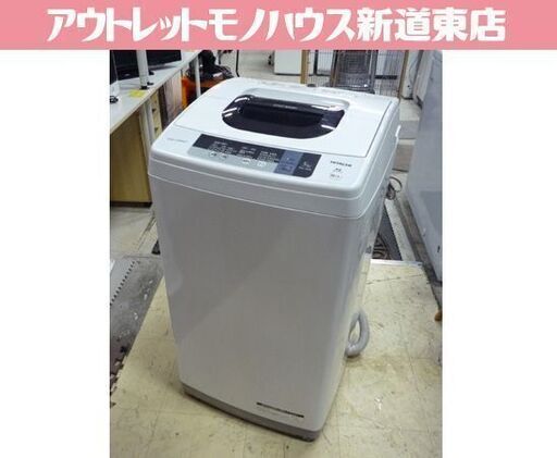 訳アリ HITACHI 5.0kg 全自動洗濯機 NW-5WR 白 2016年製 日立 洗濯機 札幌市東区 新道東店