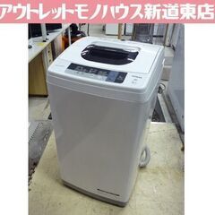 訳アリ HITACHI 5.0kg 全自動洗濯機 NW-5WR 白 2016年製 日立 洗濯機 札幌市東区 新道東店