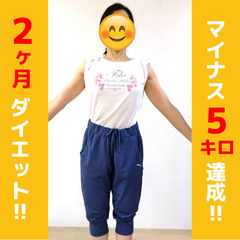 【岐阜】格安ダイエット専門パーソナルジムHPER(ハイパー)岐阜宇佐店
