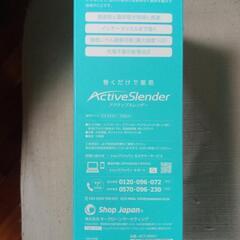ActiveSlender EMSサポーターの画像