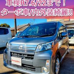 H26.ムーヴカスタムRSターボ/スマアシ★車検付き/内外装良好...