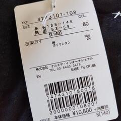 新品　ポンポネットジュニア　ショートパンツ　サイズ140　定価10,800円の画像