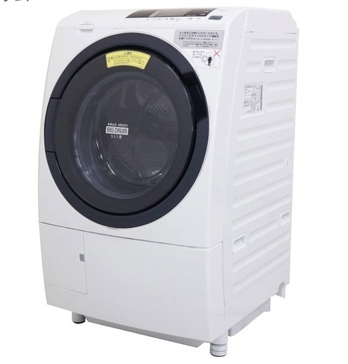 HITACHI ビッグドラム
