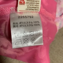 【8/31まで】アンパンマン　スカート　サイズ100の画像