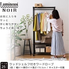 【美品】キャスター付きスチールシェルフの画像