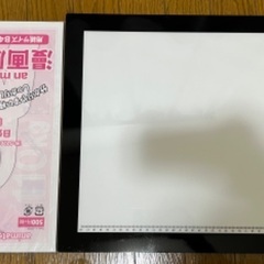 A3 トレース台・漫画用紙セット
