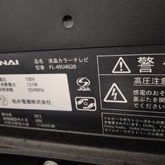 テレビ49型の画像